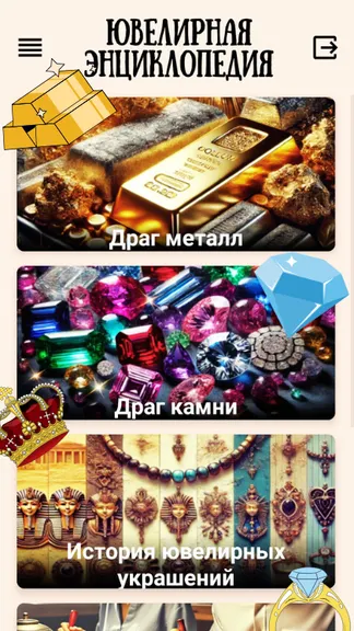 Скриншот 3/6