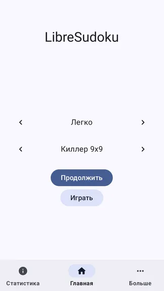 Скриншот 1/5