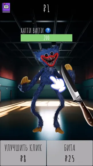 Скриншот 3/6