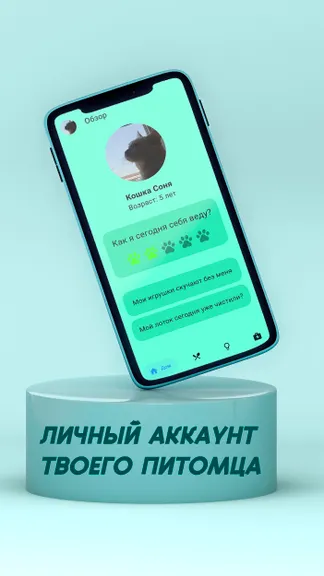 Скриншот 1/4