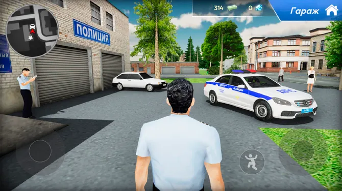 Скриншот 3/4