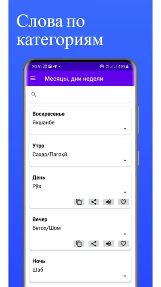 Скриншот 3/5