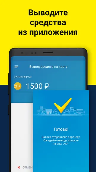 Скриншот 4/6