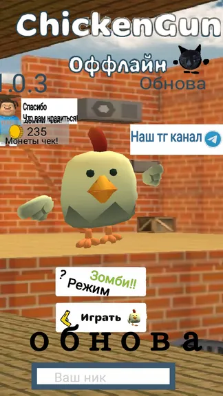 Скриншот 1/3