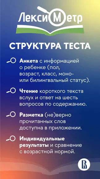 Скриншот 3/6