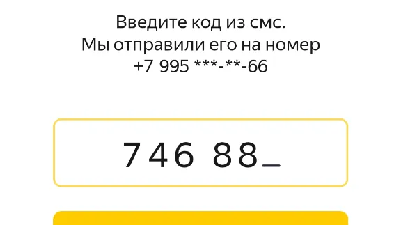 Скриншот 4/6