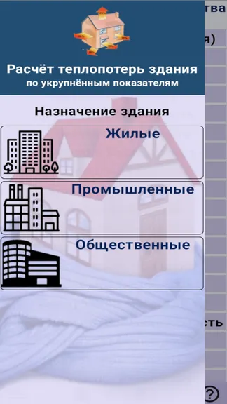 Скриншот 1/6