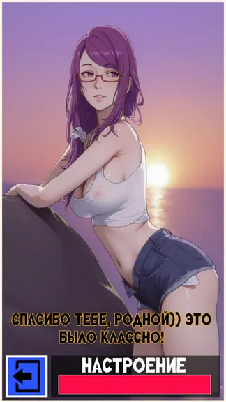 Скриншот 5/10