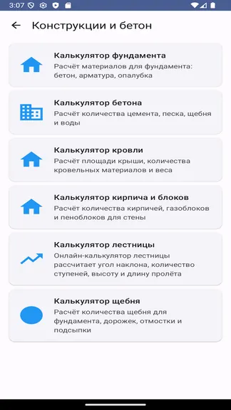Скриншот 2/8
