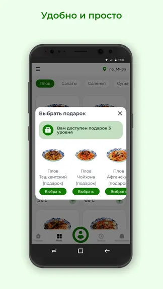 Скриншот 3/3