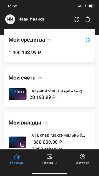 Скриншот 2/6