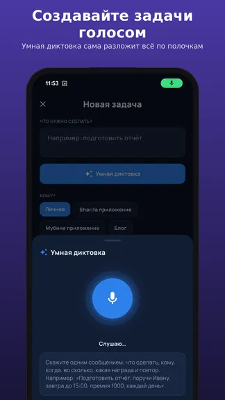 Скриншот 4/8