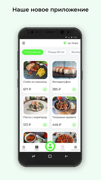 Скриншот 1/3