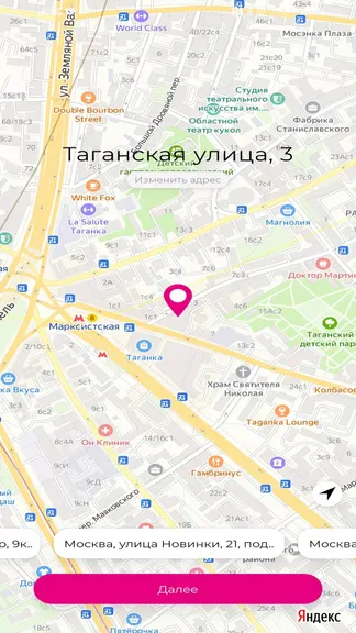 Скриншот 2/8