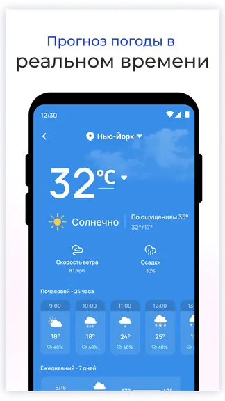 Скриншот 5/5