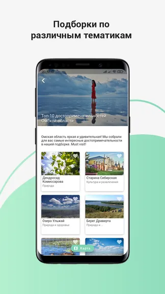 Скриншот 5/6