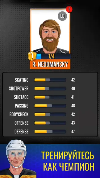 Скриншот 5/7