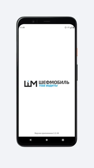 Скриншот 1/6