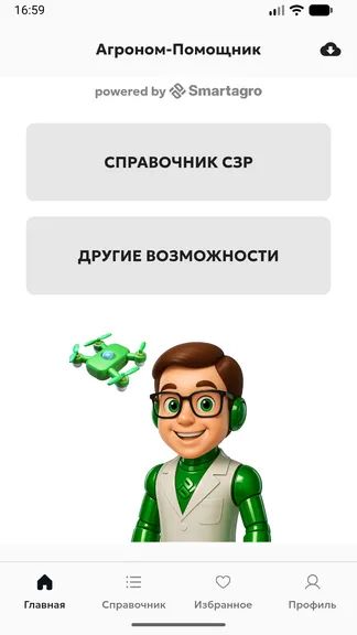 Скриншот 1/2
