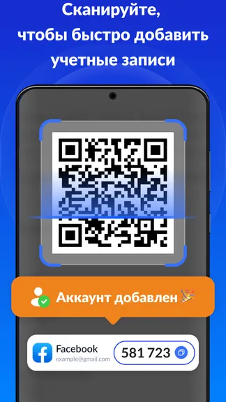 Скриншот 2/7