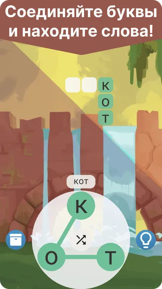 Скриншот 1/5