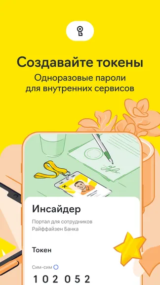 Скриншот 2/3