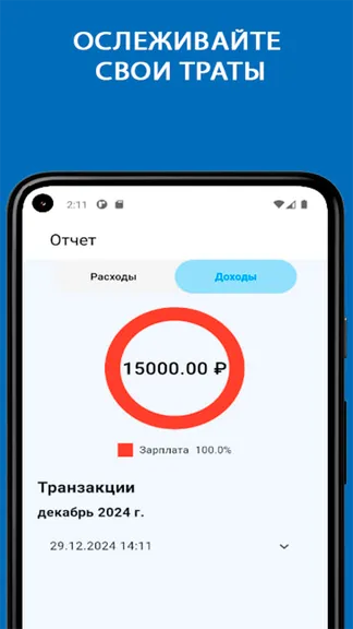 Скриншот 2/3