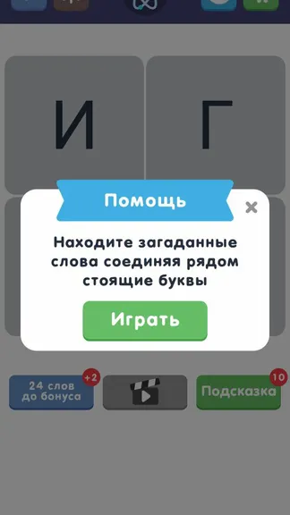 Скриншот 1/10