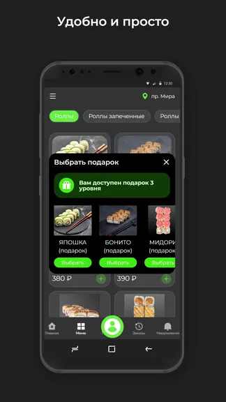 Скриншот 3/3