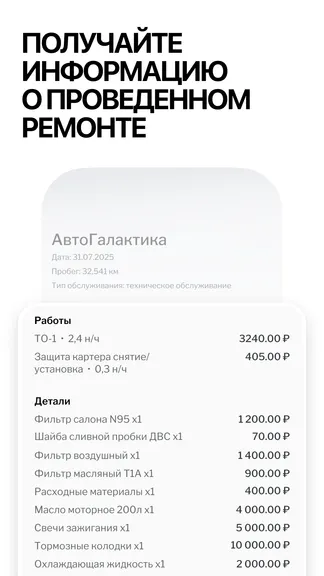 Скриншот 4/10