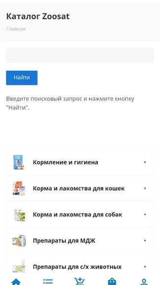 Скриншот 2/3
