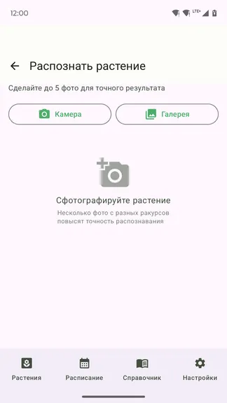 Скриншот 4/7