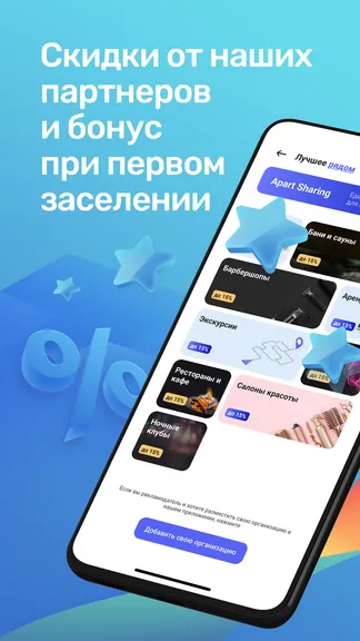 Скриншот 5/5