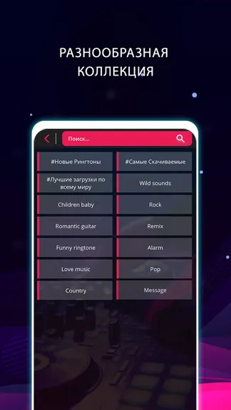 Скриншот 5/5