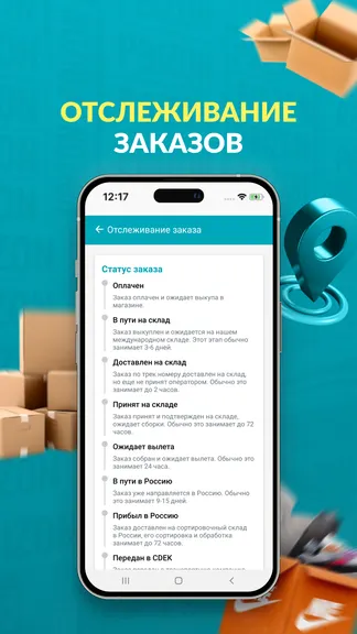 Скриншот 2/8