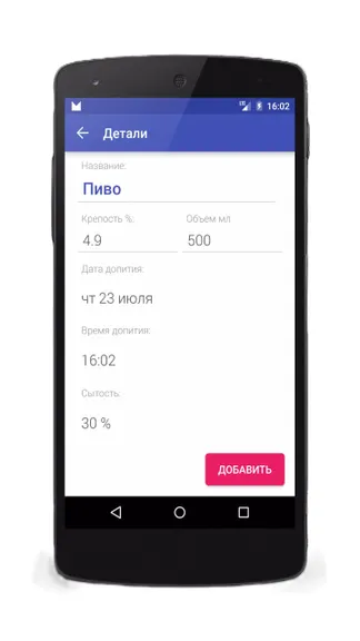 Скриншот 4/8