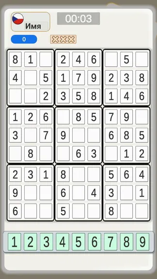 Скриншот 2/3