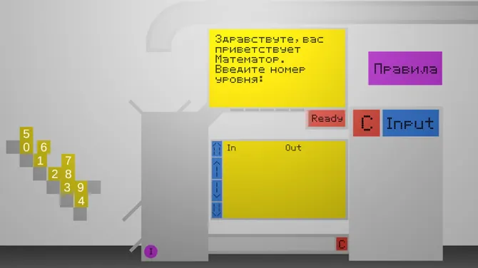 Скриншот 1/9