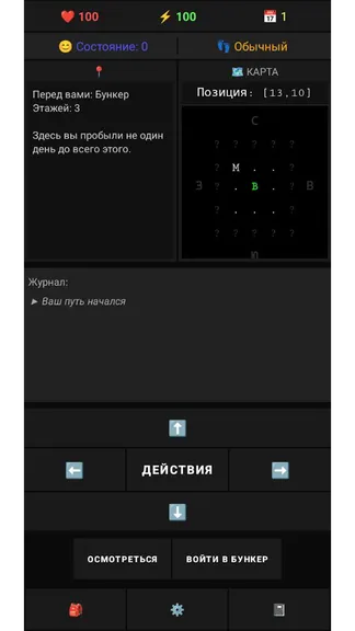Скриншот 1/4