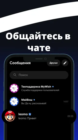Скриншот 5/7