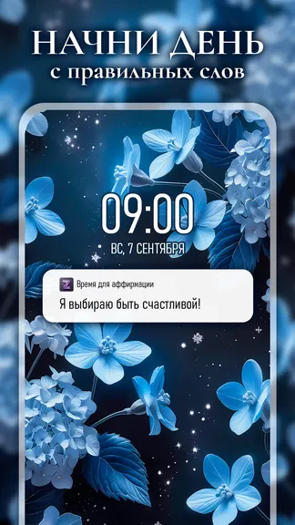 Скриншот 2/6