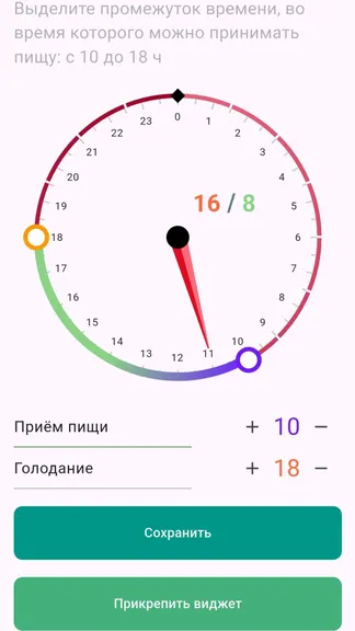 Скриншот 1/1
