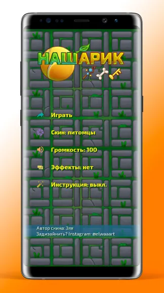 Скриншот 1/8