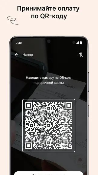 Скриншот 2/5