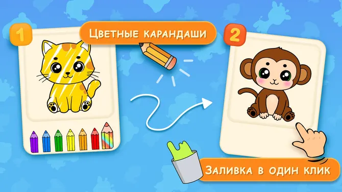 Скриншот 2/3