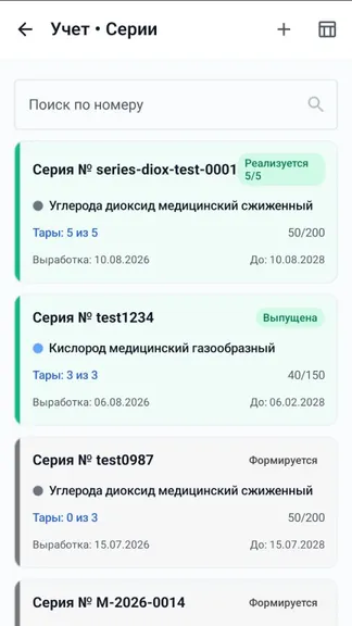 Скриншот 7/8