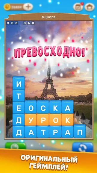 Скриншот 3/4