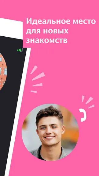 Скриншот 2/5