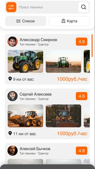 Скриншот 5/7