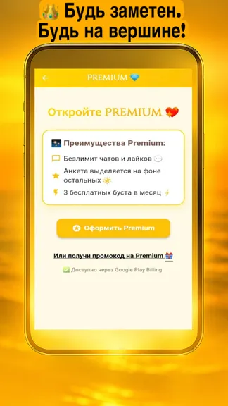 Скриншот 7/7